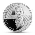 200-lecie urodzin Hipolita Cegielskiego